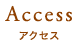 Access