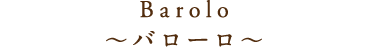 Barolo